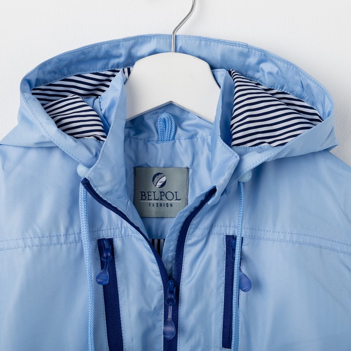 Ветровка для мальчика "Кевин", рост 110 см, цвет голубой 11-140/1