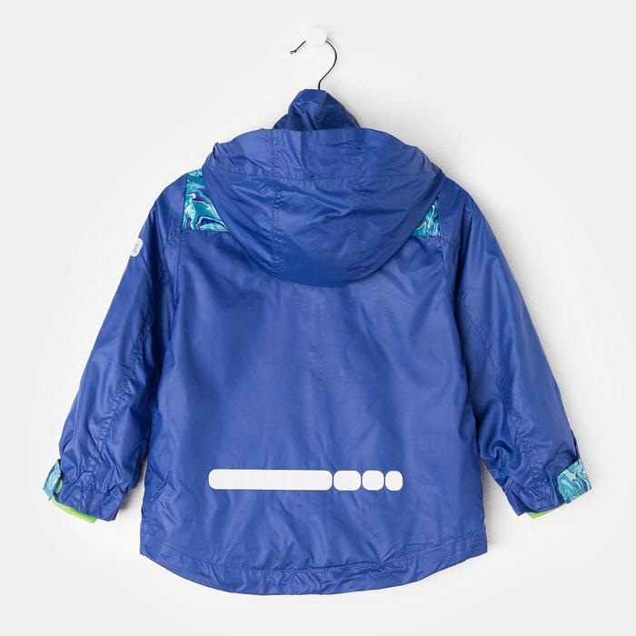 Ветровка для мальчика "Джордж", рост 110 см, цвет синий, принт голубой 11-132