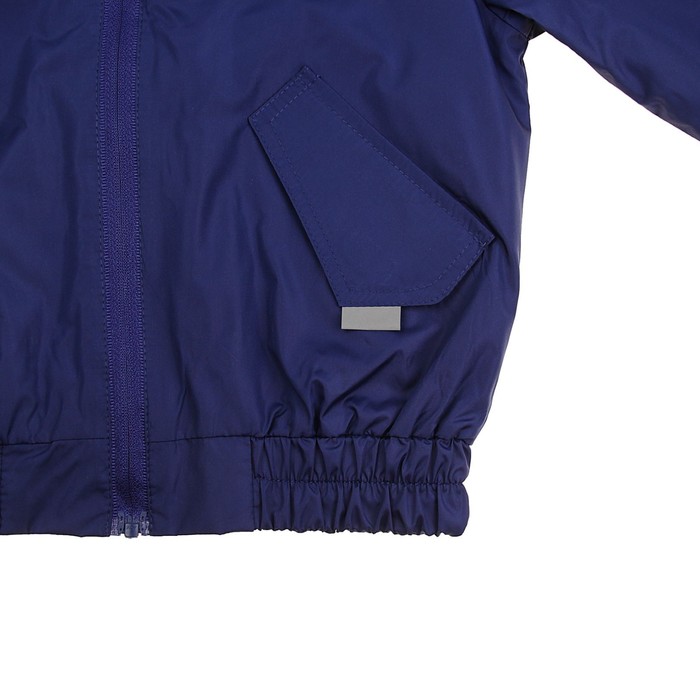 Ветровка для мальчика "Джон", рост 122 см, цвет тёмно-синий/зелёный 11-134/1