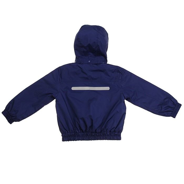 Ветровка для мальчика "Джон", рост 128 см, цвет тёмно-синий/зелёный 11-134/1