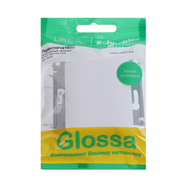 Переключатель "Glossa" SchE GSL000161, 10 А, 1 клавиша, скрытый, цвет белый