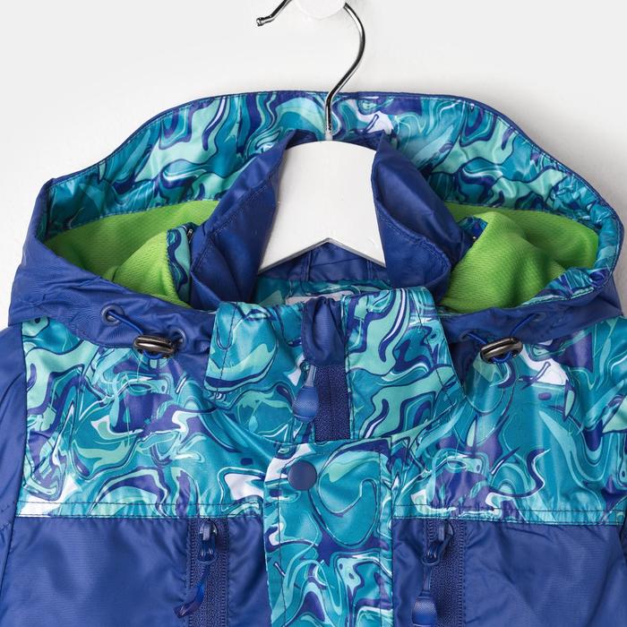 Ветровка для мальчика "Джордж", рост 122 см, цвет синий, принт голубой 11-132