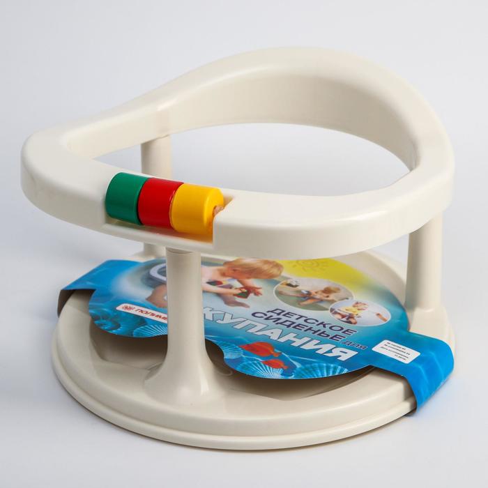 Стульчик для купания на присосках, цвета МИКС