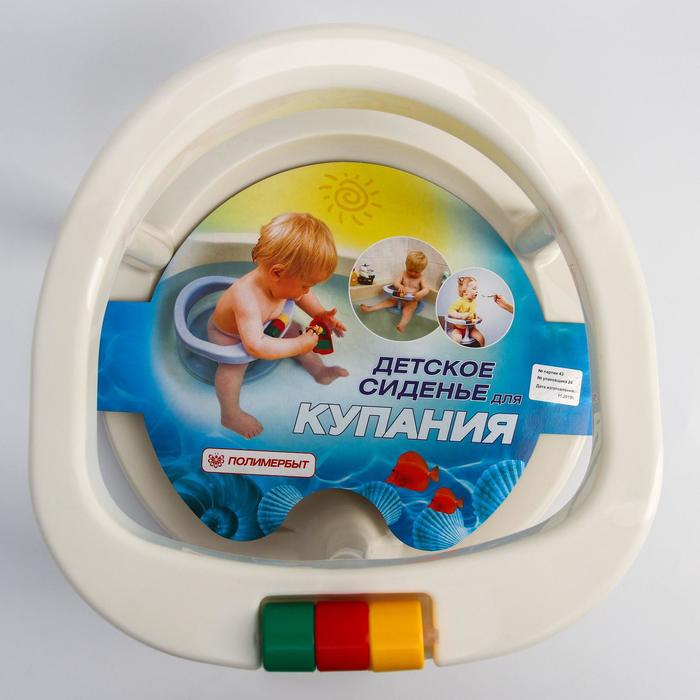 Стульчик для купания на присосках, цвета МИКС