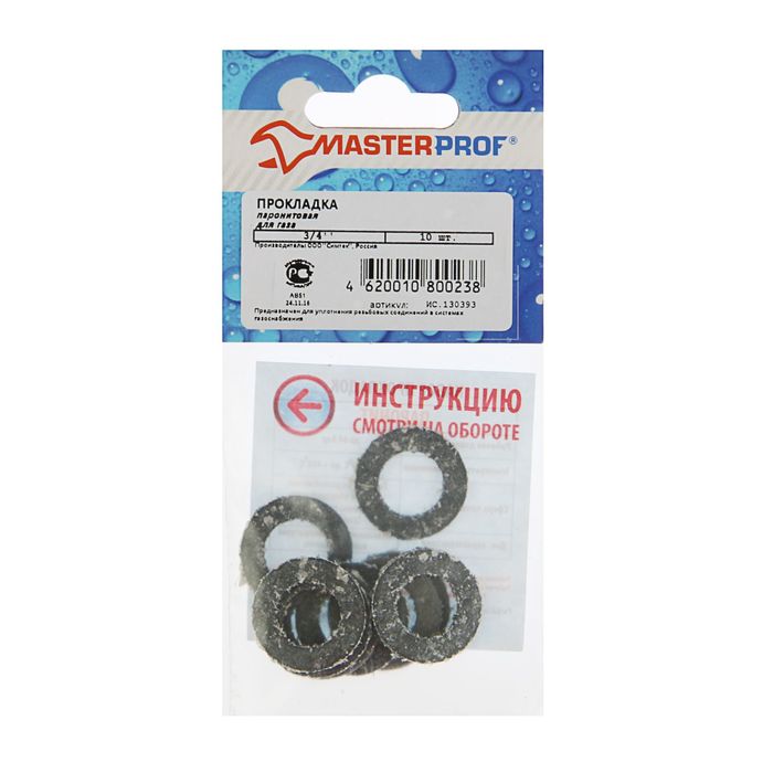Прокладка паронитовая для газа 3/4", набор 10 шт