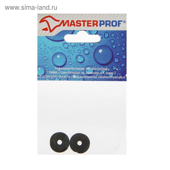 фото Прокладка резиновая masterprof, для душевого шланга 1/2", набор 2 шт.