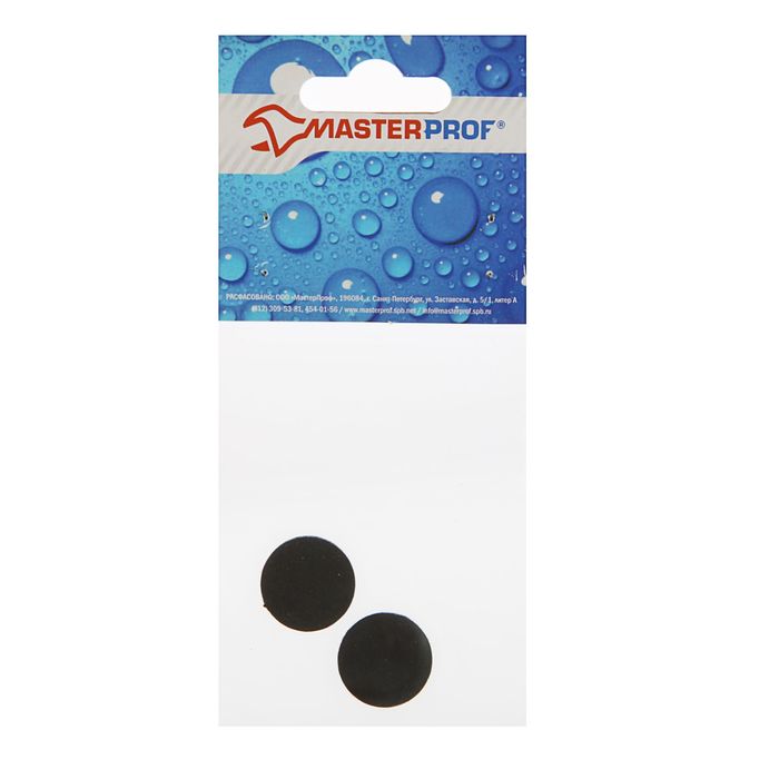 Прокладка резиновая под заглушку 1/2", набор 2 шт