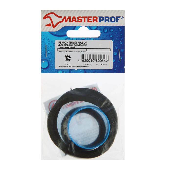Ремонтный набор для сифона раковины универсальный