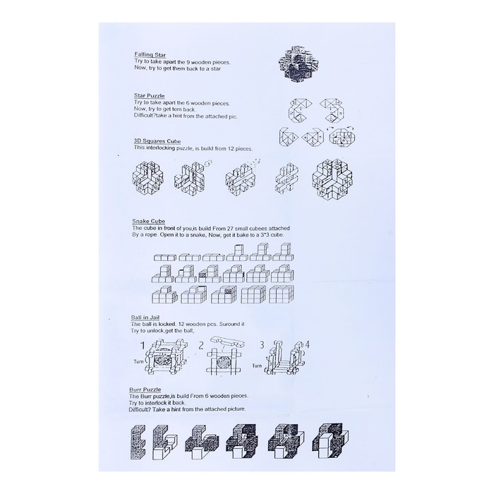 Головоломка "Фигурки"