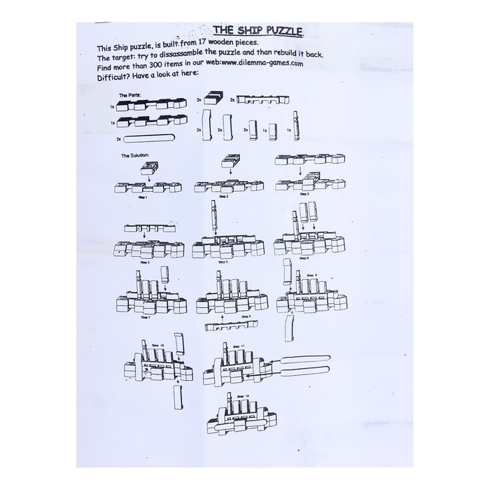 Головоломка "Пароход"