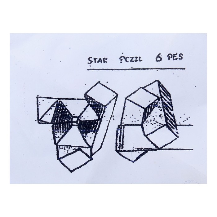 Головоломка "Звезда"