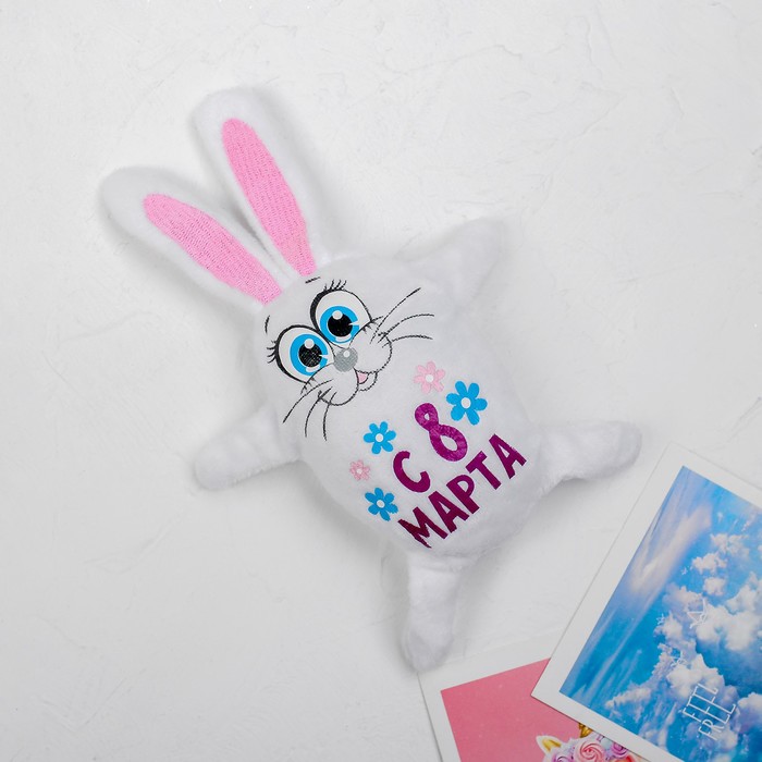 Мягкая игрушка-магнит "C 8 Марта!", зайка