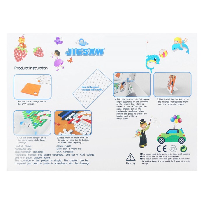 Мозаика стикерная с подставкой "Лягушка", круглые элементы