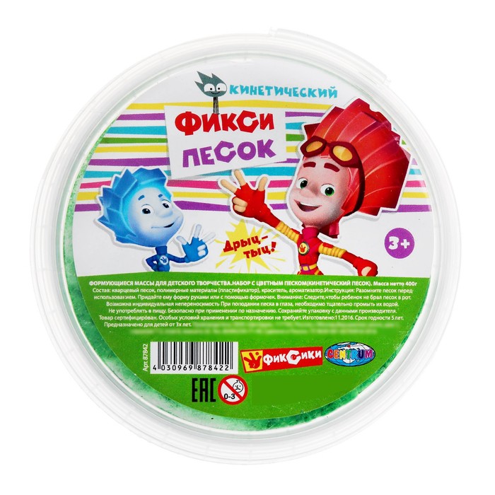 Песок кинетический "Фиксики", 400 г, МИКС