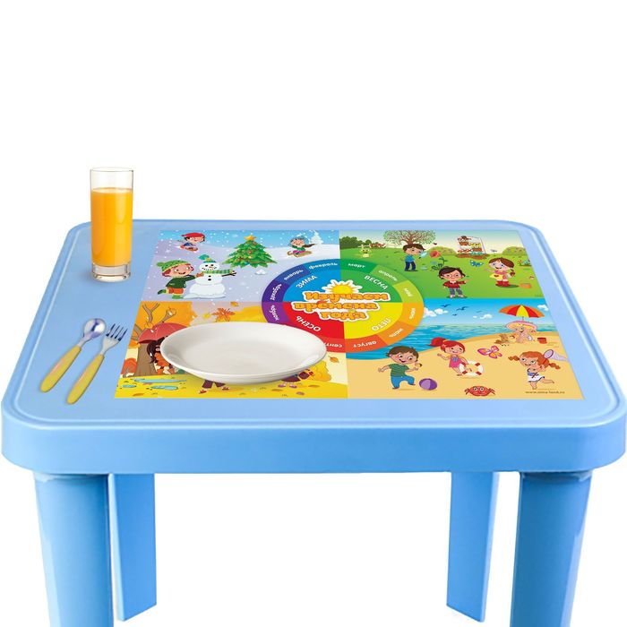 Обучающий коврик-подкладка "Времена года", А3