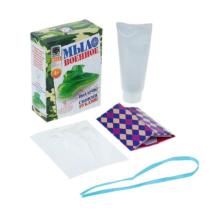 Мыло военное "Самолёт"
