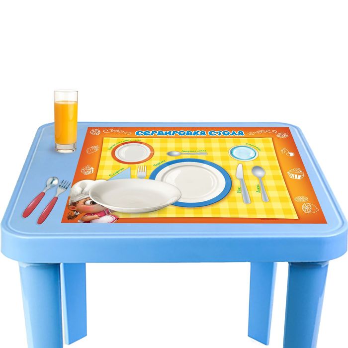 Обучающий коврик-подкладка "Сервировка", А3