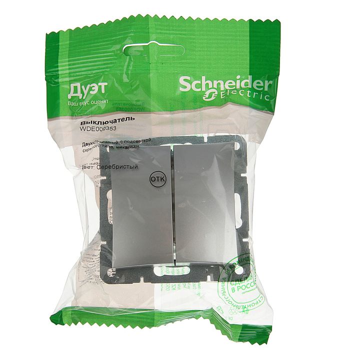 Выключатель "Дуэт" SchE WDE000353, 10 А, 2 клавиши, скрытый, с подсветкой, цвет серебро