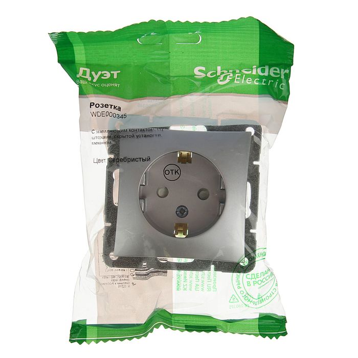 Розетка "Дуэт" SchE WDE000345, 16 А, одноместная, скрытая, с з/к, шторки, цвет серебро