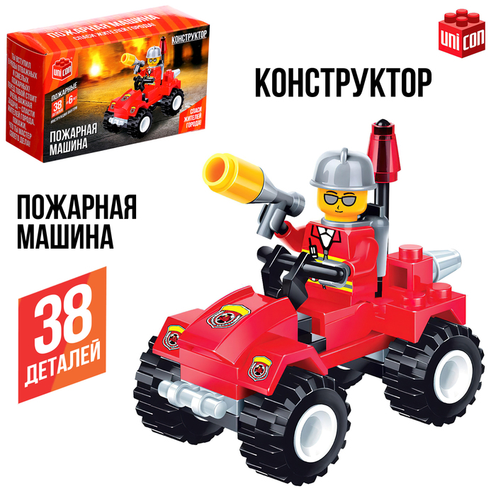 Конструктор «Пожарная машина», 38 деталей конструктор mould king 17027 пожарная машина 4883 деталей аккумулятор 550 мач