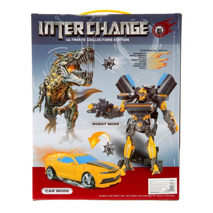 Робот-трансформер «Динобот»