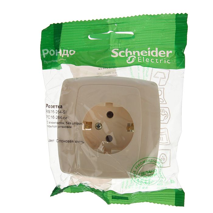 Розетка "Рондо" SchE RS16-264-SI, 16 А, одноместная, скрытая, с з/к, цвет бежевый