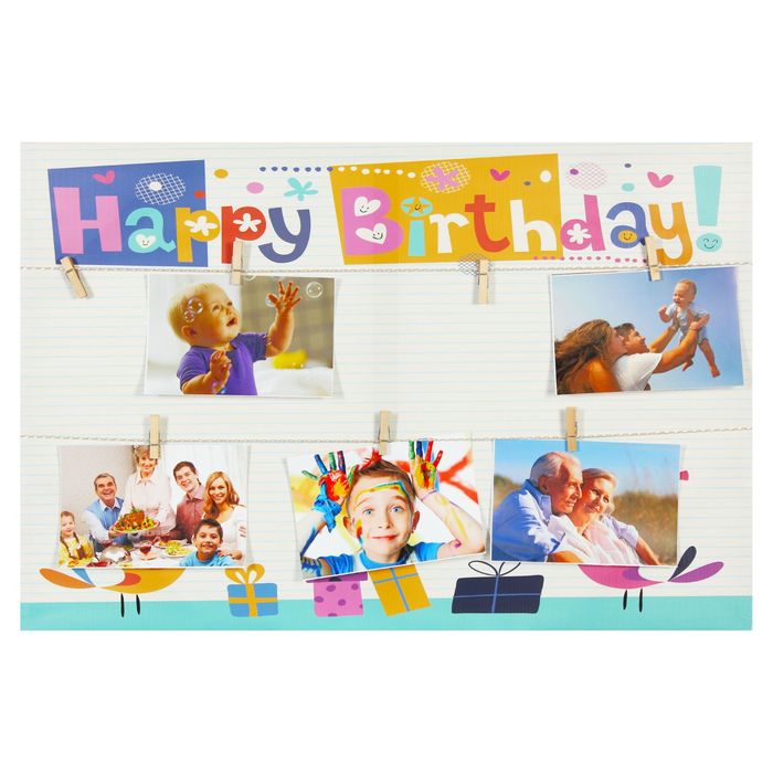 Картина для фотоколлажа "С днём рождения"