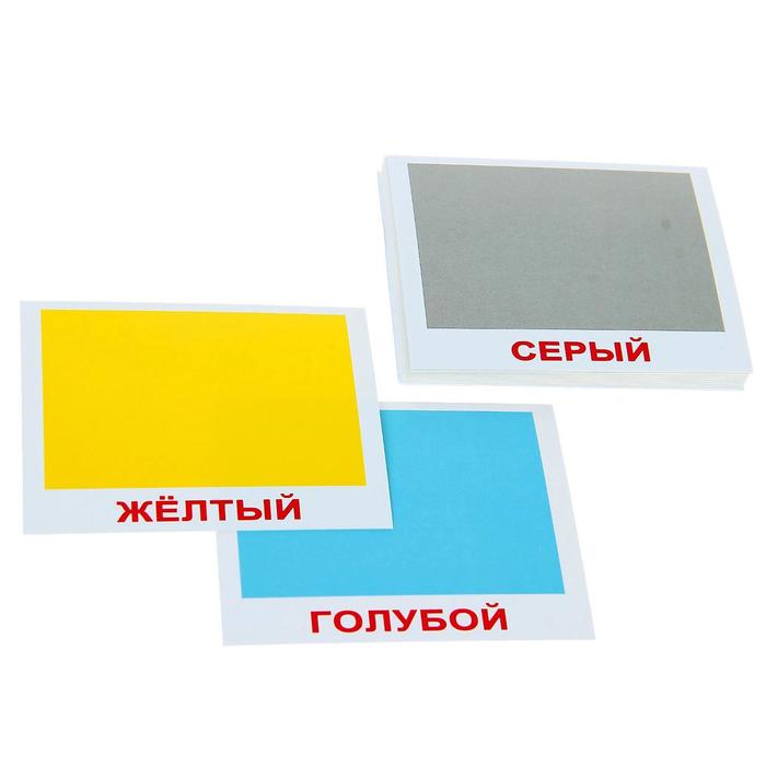 Набор карточек "Мини-20. Цвет"