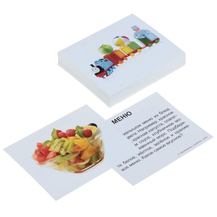 Набор карточек "Мини-40. Игры"