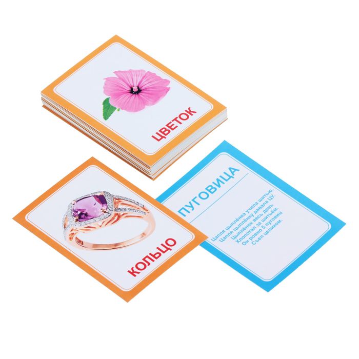 Логопедические карточки "Логопедка "Ц"