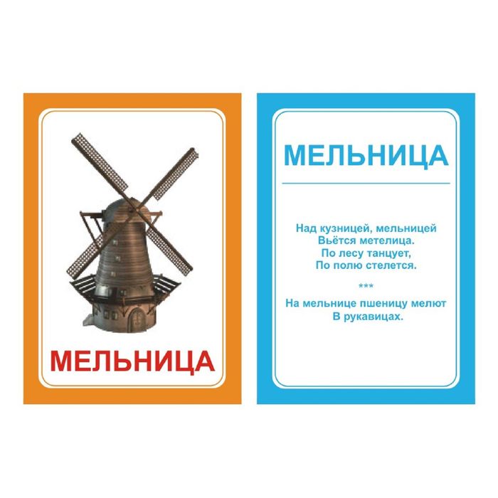 Логопедические карточки "Логопедка "Ц"