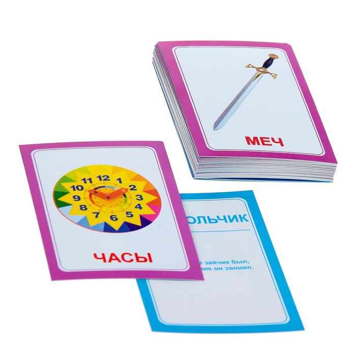 Логопедические карточки "Логопедка "Ч"