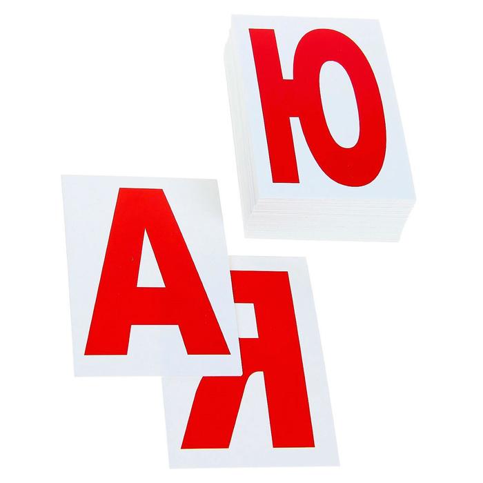 Обучающие карточки «Буквы»