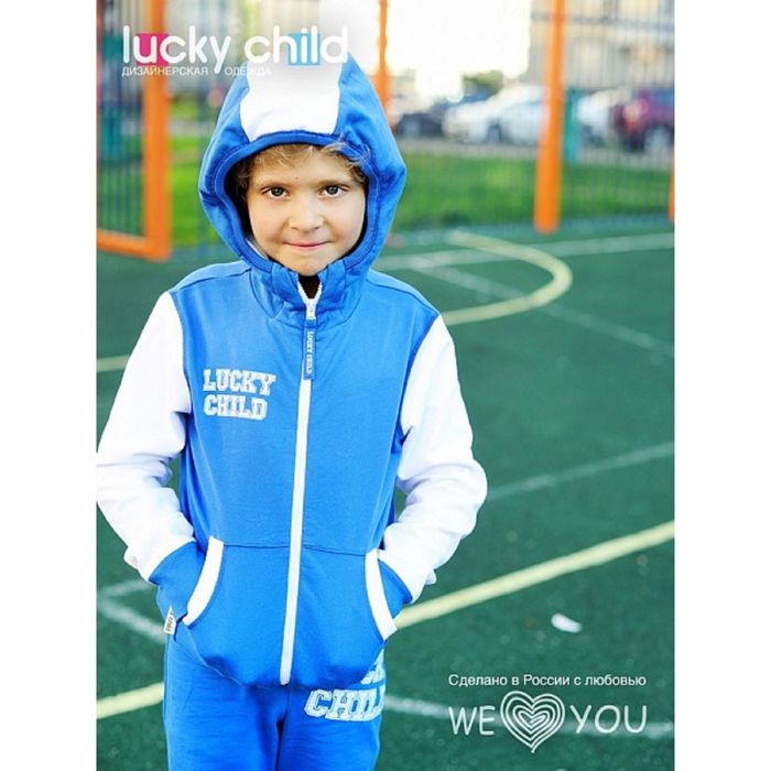 Комплект для мальчика, рост 80-86 см, цвет синий 8-4