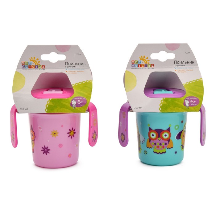 Поильник с выдвижным носиком «Совы», с ручками, 210 мл, от 6 мес., цвета МИКС