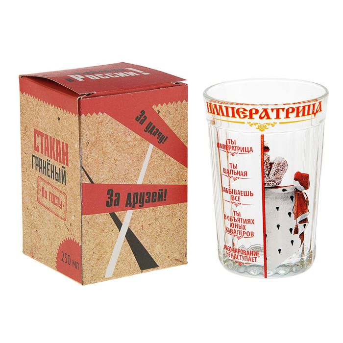 Стакан граненый "Императрица", 250 мл