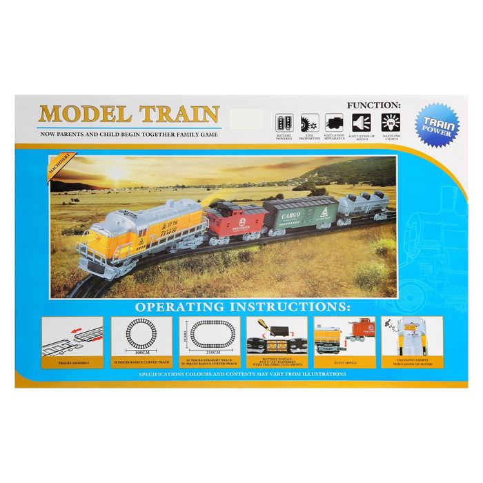 Железная дорога "Товарный состав", протяжённость пути 5,2 м