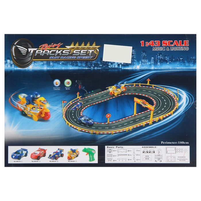 Автотрек "Гонки", работает от батареек