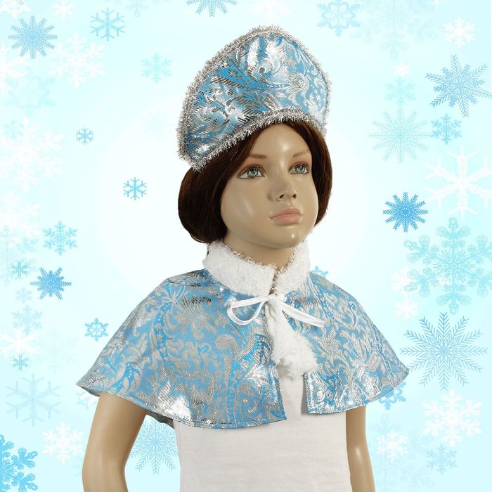 Карнавальный набор "Снегурочка", кокошник, пелерина, рост 110 см