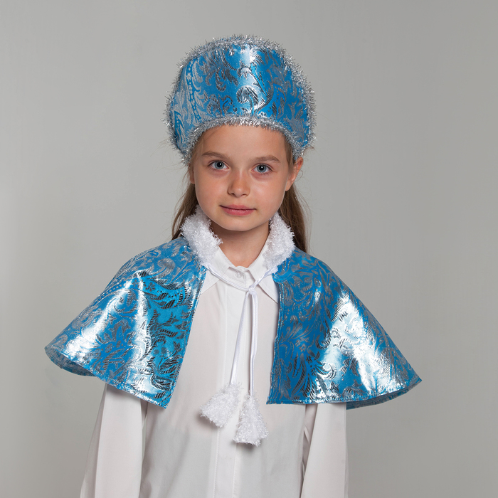 Карнавальный набор "Снегурочка", кокошник, пелерина, рост 116 см