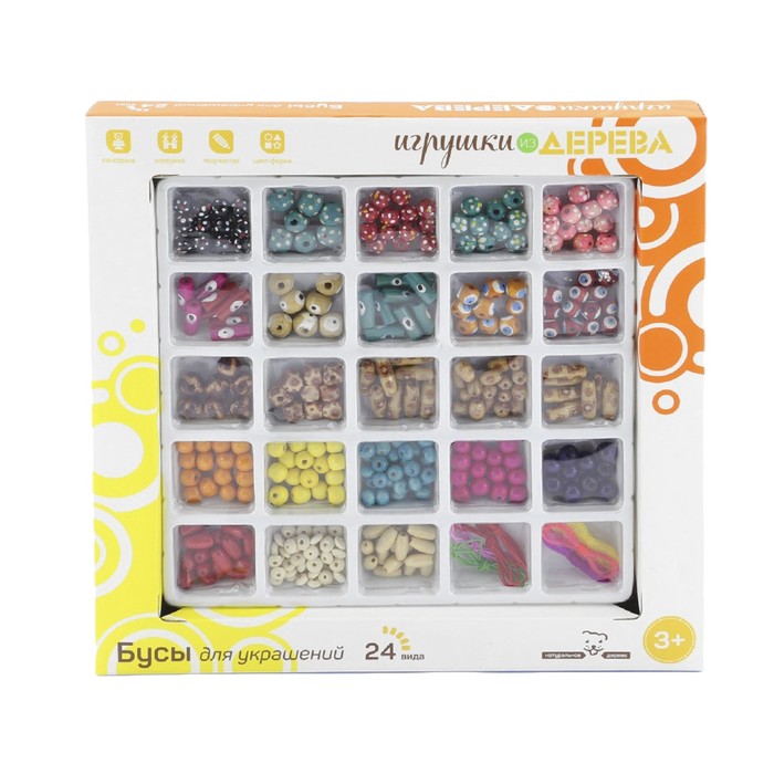 Набор "Бусы для украшений", 24 вида деталей