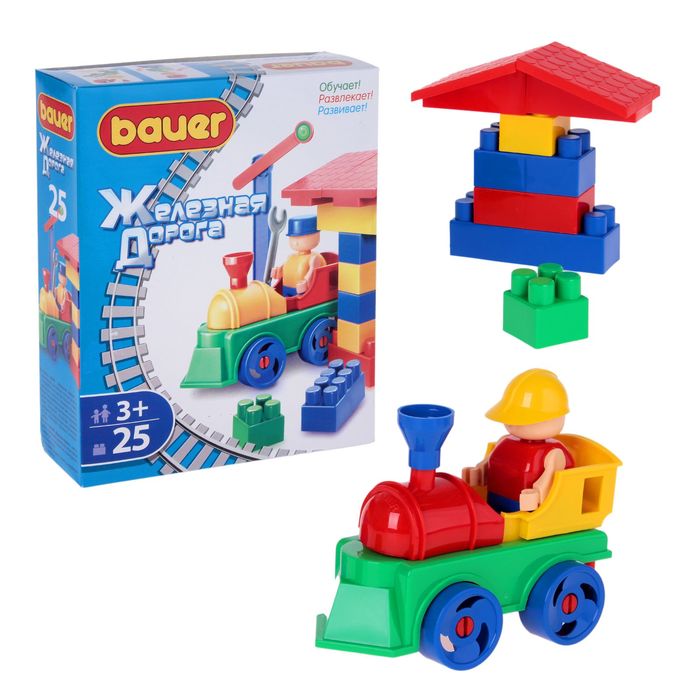 Конструктор "Железная дорога" Bauer, 25 деталей