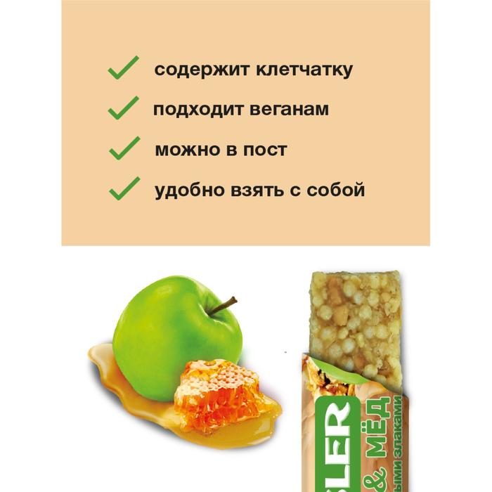 Батончик мюсли MUSLER Яблочный с медом, 30 г