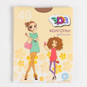

Колготки детские ЭРА 40 ден, цвет бежевый, рост 146-152 см