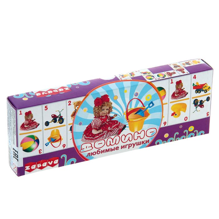 Домино "Любимые игрушки"