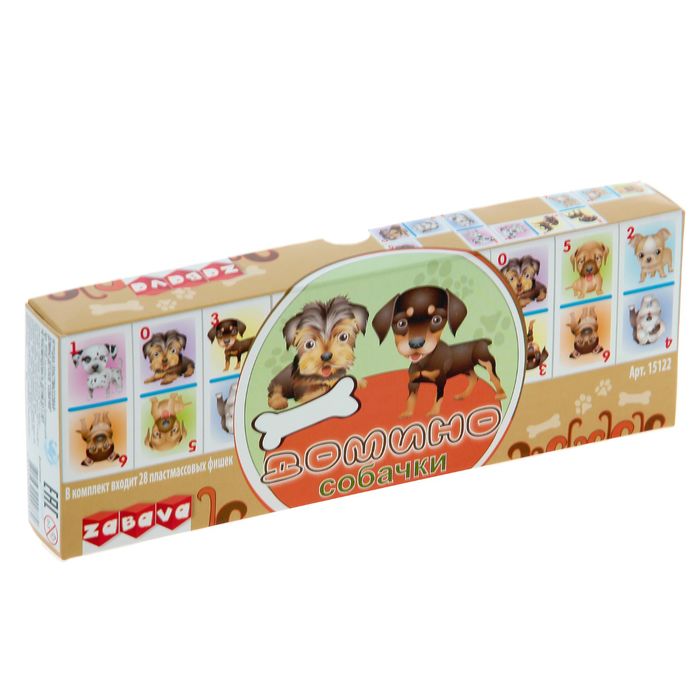 Домино "Собачки"
