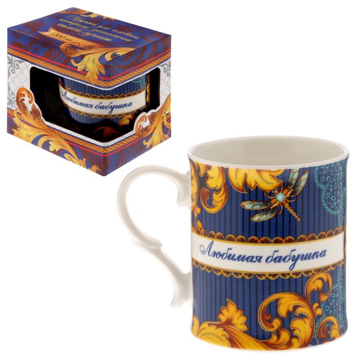 Кружка-похвала "Любимая бабушка", 300 мл