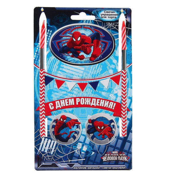 Свеча в торт "С Днем Рождения" 2 свечи, Человек-паук