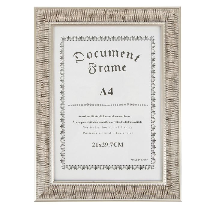 Фоторамка пластик формат А4 "Вязаная"