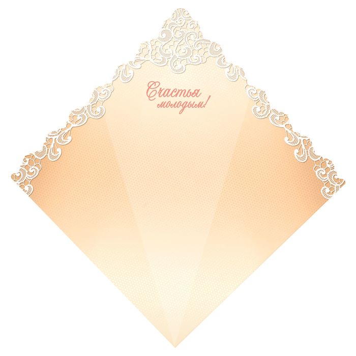 Лепестки роз с кульком, персиковые и беж